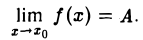 Предел и непрерывность функции одной переменной