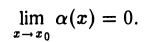 Предел и непрерывность функции одной переменной