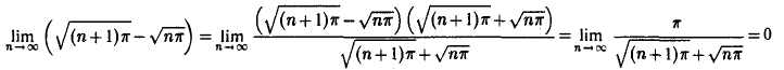 Предел и непрерывность функции одной переменной