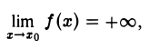 Предел и непрерывность функции одной переменной