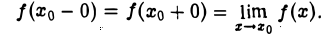 Предел и непрерывность функции одной переменной