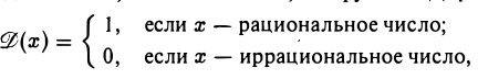 Предел и непрерывность функции одной переменной