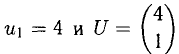 Дифференциальные уравнения