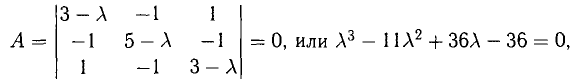 Дифференциальные уравнения