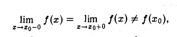 Предел и непрерывность функции одной переменной