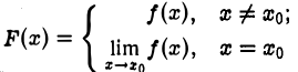Предел и непрерывность функции одной переменной