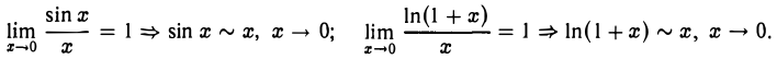 Предел и непрерывность функции одной переменной