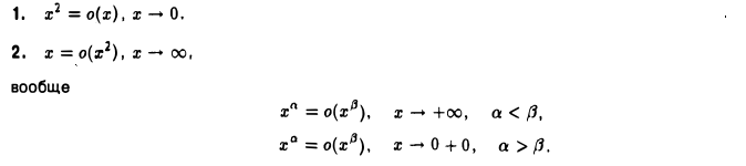 Предел и непрерывность функции одной переменной