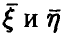 Функции случайных величин