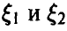 Числовые характеристики случайных величин