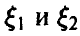 Числовые характеристики случайных величин