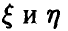 Числовые характеристики случайных величин