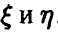 Числовые характеристики случайных величин