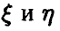 Числовые характеристики случайных величин