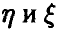 Числовые характеристики случайных величин