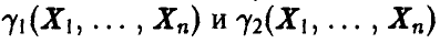 Статистическая оценка