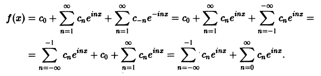 Решение рядов Фурье