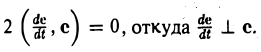 Производные и дифференциалы функции одной переменной