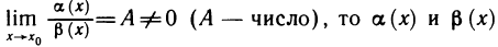 Функции одной переменной