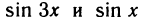 Функции одной переменной