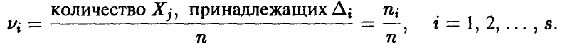 Статистическая проверка гипотез