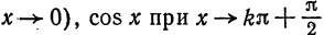 Производная функции