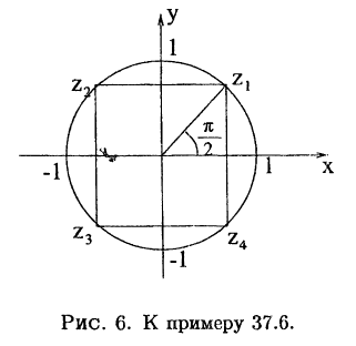 Комплексное число