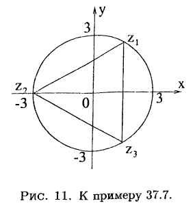 Комплексное число