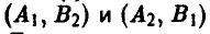 Теория игр