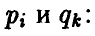 Теория игр