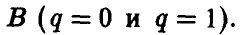 Теория игр