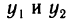 Функции одной переменной