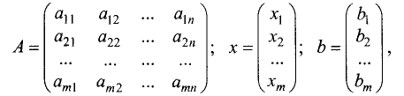 Система линейных алгебраических уравнений