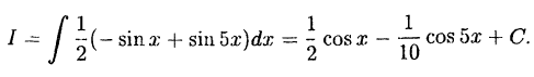 Интегральное исчисление функций одной переменной