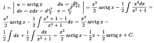 Интегральное исчисление функций одной переменной