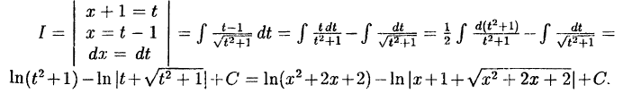 Интегральное исчисление функций одной переменной