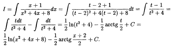 Интегральное исчисление функций одной переменной