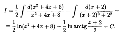 Интегральное исчисление функций одной переменной
