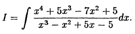 Интегральное исчисление функций одной переменной