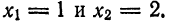 Производная функции