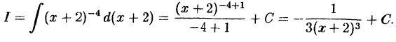 Интегральное исчисление функций одной переменной