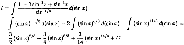 Интегральное исчисление функций одной переменной