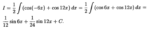 Интегральное исчисление функций одной переменной