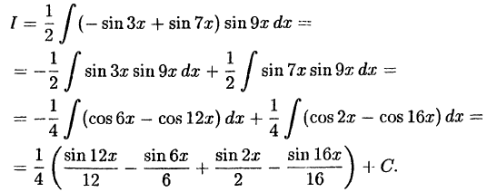 Интегральное исчисление функций одной переменной