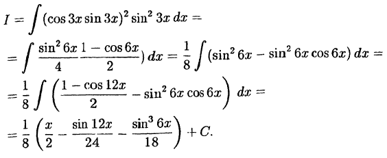 Интегральное исчисление функций одной переменной