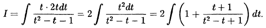 Интегральное исчисление функций одной переменной