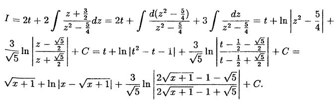 Интегральное исчисление функций одной переменной