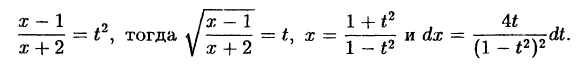 Интегральное исчисление функций одной переменной