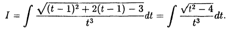 Интегральное исчисление функций одной переменной