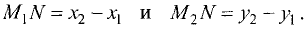 Аналитическая геометрия